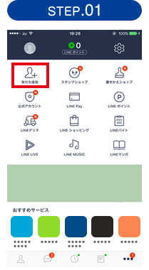 STEP01