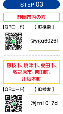 STEP03