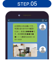 STEP05
