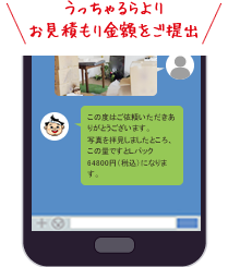 STEP06