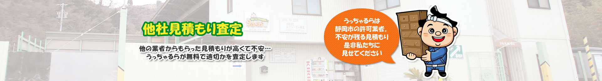 セカンドオピニオン