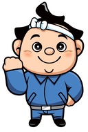 私たちがご対応いたします！